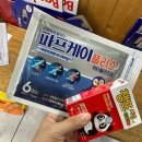 복음약국 이미지