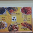 은어송마을입구 이미지