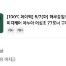 에이치디케이 이미지