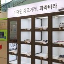 올마트자판기