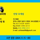 리틀꼬마김밥안양 이미지