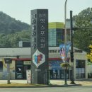 25년 마법의 국향랜드 대한민국 국향 대전에서ᆢ 팬플룻연주/조우상/팬타곤 이미지