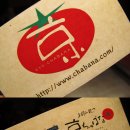 또,급!혼자다녀온6박7일여행기 '12월의오사카♥' - 텐포잔(산토리뮤지엄,카이유칸) 이미지