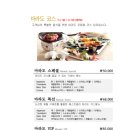 마라도일식 이미지
