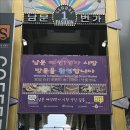 남문패션1번가시장 이미지
