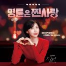 명륜진사갈비 나운점 이미지