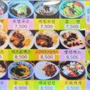 목동냉면·돈까스 이미지