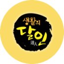 탄드르하우스 이미지
