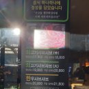 바르미투어 네이버블로그