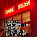 구덕레코즈 이미지