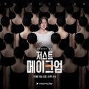 내추럴라이프