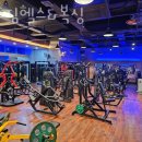 더조짐 복싱앤피티 | 송촌동헬스장 대덕구 대전 헬스 PT pt 피티 더조짐헬스&amp;복싱 가격 위치 리뷰