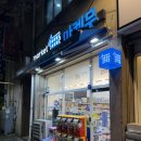 마켓무 수지동천점 이미지