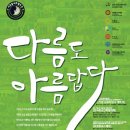 이웃스테이 이미지