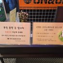 코노코노 혜자 노래연습장 이미지