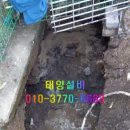 태양설비공사 이미지