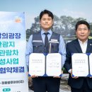 만남의광장 더퍼블릭