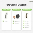 다올보청기 청각언어센터 네이버블로그