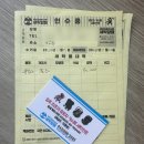 유모차&카시트세탁할때 이미지