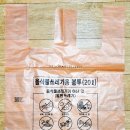 전용용기+납부필증 | '음식물폐기물 처리수수료 납부필증 3L' → 스티커 10매 1장, 구매 가격 1000원