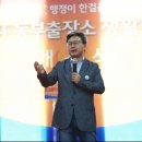 화성시 동부출장소 이미지