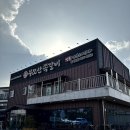 부모산쪽갈비 이미지