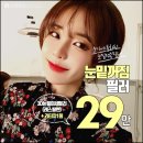 리앤영의원 | 눈밑꺼짐필러를 어디서해야할지 모르겠나요~?