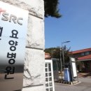 SRC재활병원 한국경제