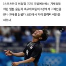 日 축구 침몰 확정… '8강 탈락' 일본, 스페인에 0-3 패배[파리 올림픽] 이미지