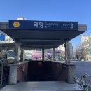 화이트스킨케어 - 전주시 완산구 | 내돈내산 성남 산후관리 산후마사지 화이트 스킨케어 솔직후기