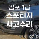 양촌자동차공업사 이미지