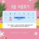 레이필의원 이미지