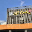제이316카페