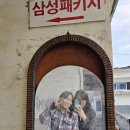해태현수막