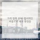 차지킴이 이미지