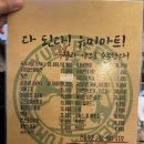 유미마트 이미지