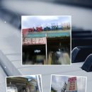 만복건강원 이미지