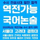 참좋은학원 - 평택시 현신7길 29 | 참좋은학원
