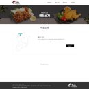 플러스화원 이미지