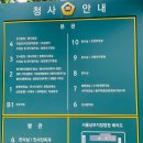 남부지방검찰청