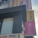 로데오 노래연습장 이미지