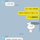 [경산 영남대/맛집] 오늘김해뒷고기 영남대점 후기 I 통창 야장 감성 제대로