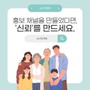 동두천요양원(정신요양시설) | 미추홀구 요양원 홍보, 지금부터 시작하세요.