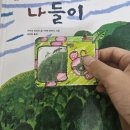 부사주가 | 11기 린스쿨 11주차 후기2😻