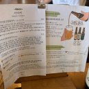 제철밥상 | 아름엄마 씨앗밥상 🌱제철의 다정함이 머무는 곳 / 순천 비건식당 / 순천 제철음식 밥상 내돈내산 후기
