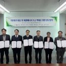 한국전력공사 대구경북건설지사