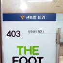 더풋샵지웰점 이미지