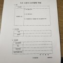 집고치는오빠 이미지