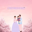 경원한복 이미지