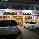 일번지정육